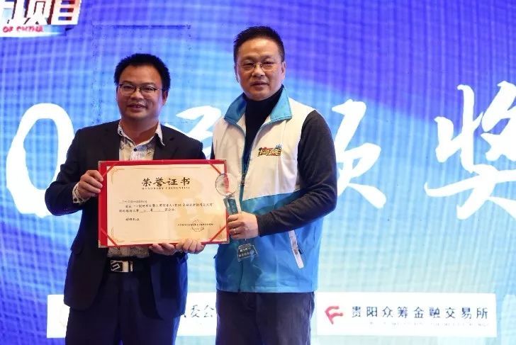 恭喜愛(ài)陪科技！成功晉級(jí)中國(guó)好項(xiàng)目十強(qiáng)！ 