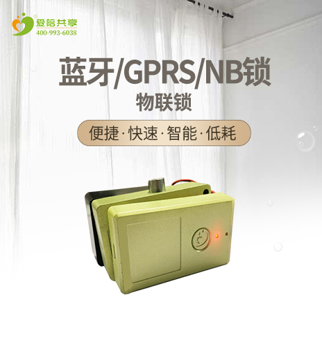 共享陪護(hù)床藍(lán)牙鎖（智能陪護(hù)床藍(lán)牙鎖）在哪里有賣？