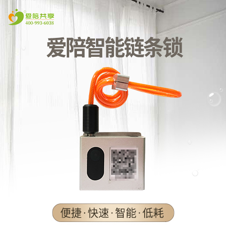 共享陪護(hù)床智能鎖有什么？