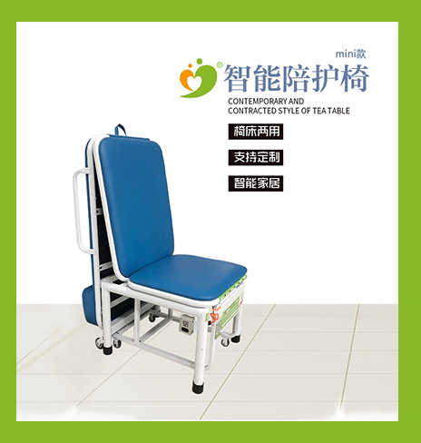 哪里有共享陪護(hù)椅免費(fèi)投放？