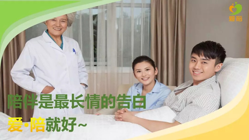 共享陪護(hù)床怎么樣？陪護(hù)床前景如何