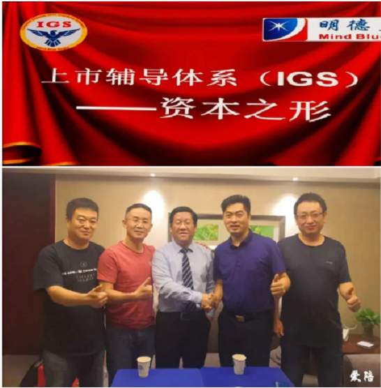 犇！廣州愛(ài)陪共享科技有限公司進(jìn)入上市輔導(dǎo)體系！