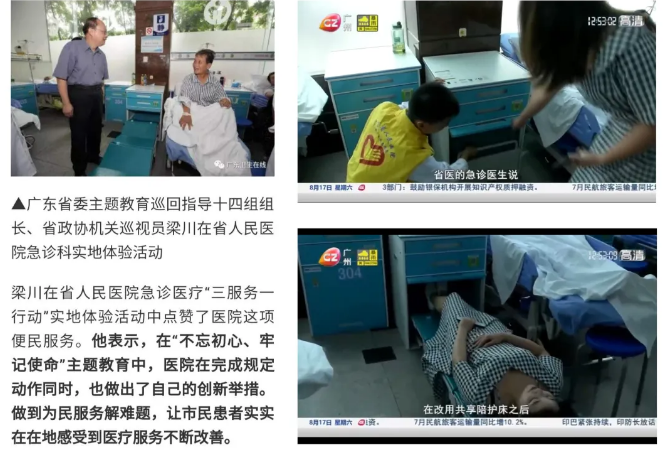 近觸愛陪共享陪護(hù)床 領(lǐng)會(huì)“智能、智慧”之便