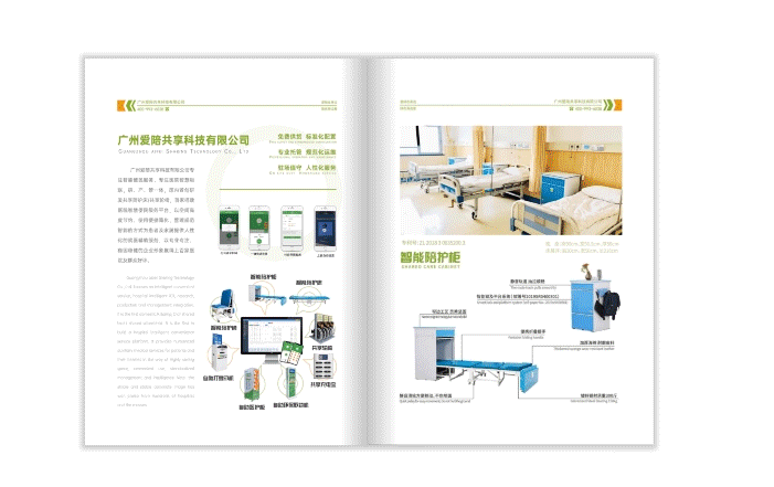 一本畫冊(cè)一份希望，可為無(wú)數(shù)人打開一扇窗……