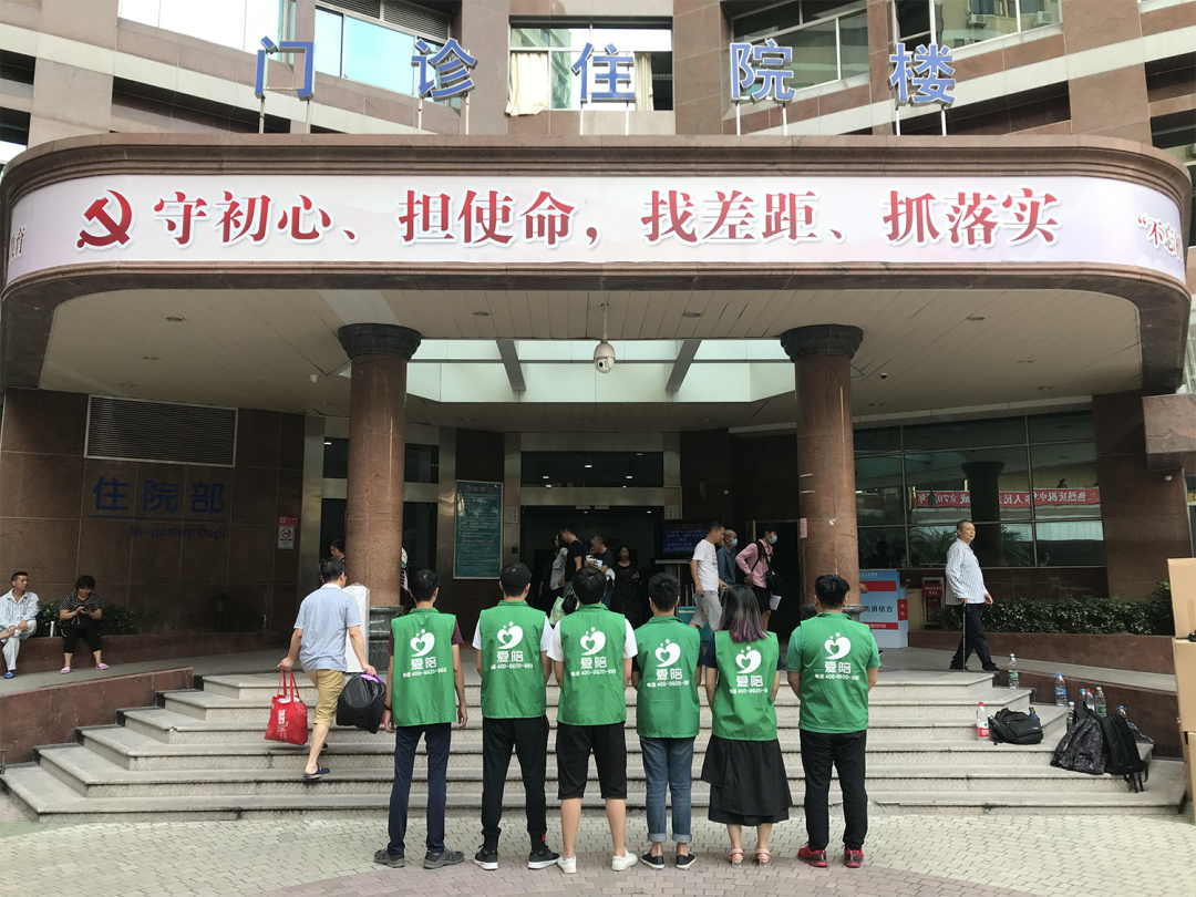 愛(ài)陪醫(yī)院陪護(hù)床，供入醫(yī)院是起點(diǎn)，服務(wù)群眾是落點(diǎn)