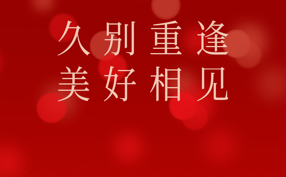身體拼免疫力，項目拼現(xiàn)金流，醫(yī)院陪護床項目已是成熟的案例！