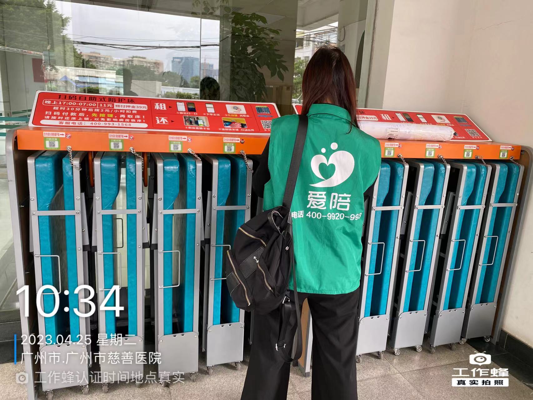 共享陪護床，為醫(yī)院需求而定制的智能產(chǎn)品