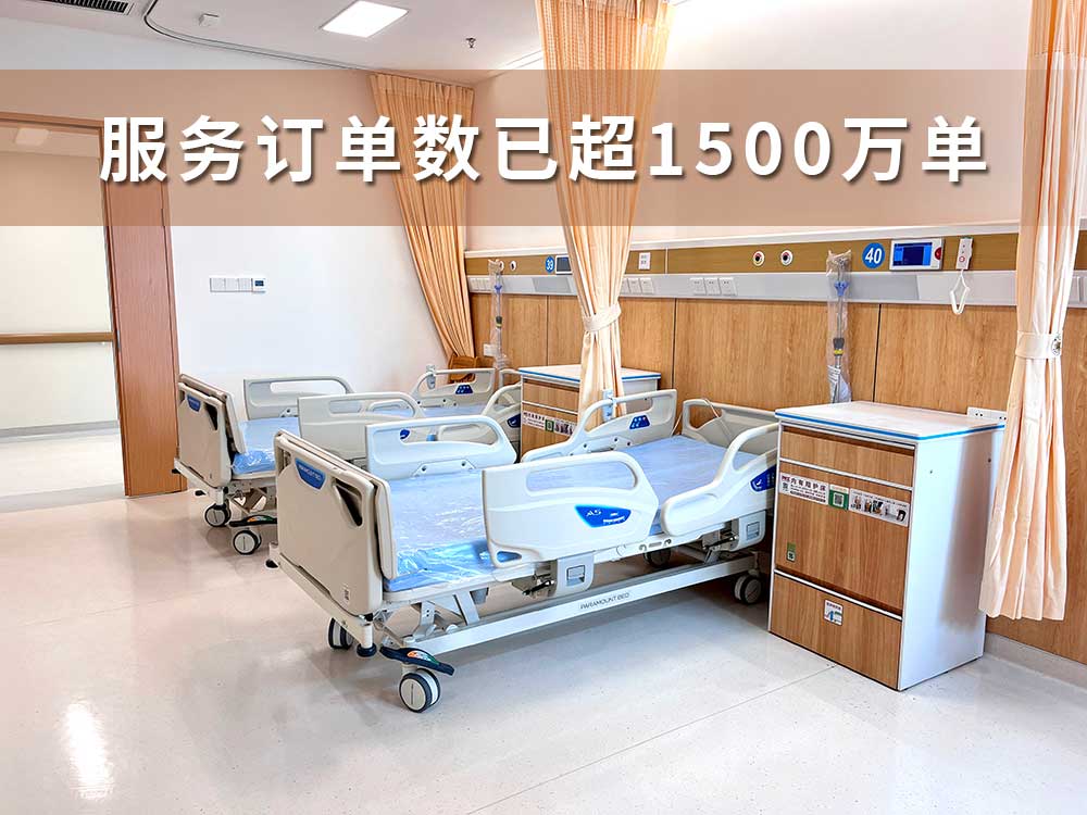共享陪護床免費投放各大醫(yī)院！愛陪共享產(chǎn)品服務訂單數(shù)已超1500萬