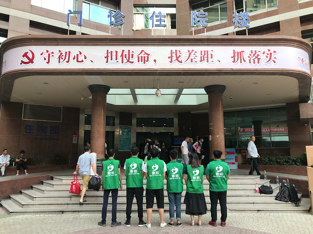 愛陪共享陪護床平臺：安全、高效、專業(yè)的全方位服務解決方案