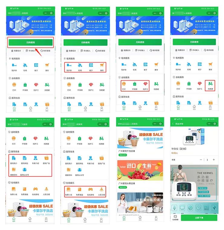 愛陪共享陪護床系統(tǒng)：全面升級陪護體驗，引領醫(yī)院智能服務新篇章