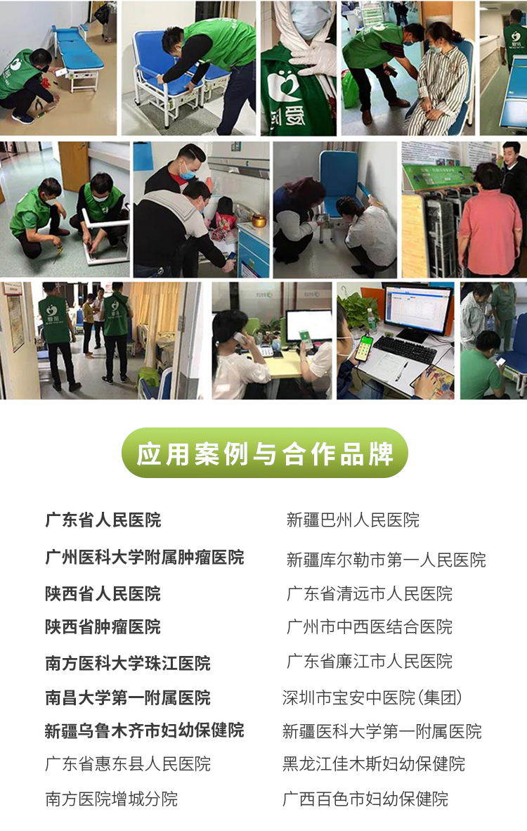 物聯(lián)網(wǎng)+共享經(jīng)濟(jì)！愛陪共享陪護(hù)床憑何解決2.6億人的守夜難題？