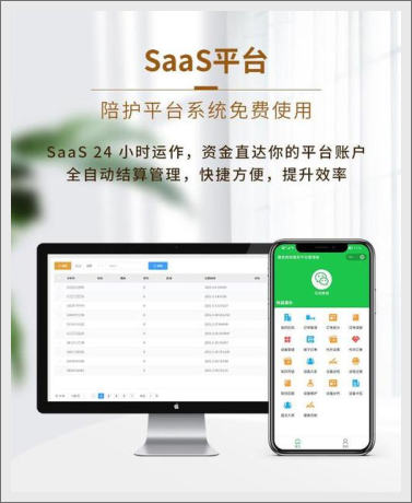 驚爆！愛陪SaaS共享陪護(hù)床軟件4大創(chuàng)新風(fēng)暴，讓醫(yī)療陪護(hù)痛點(diǎn)清零