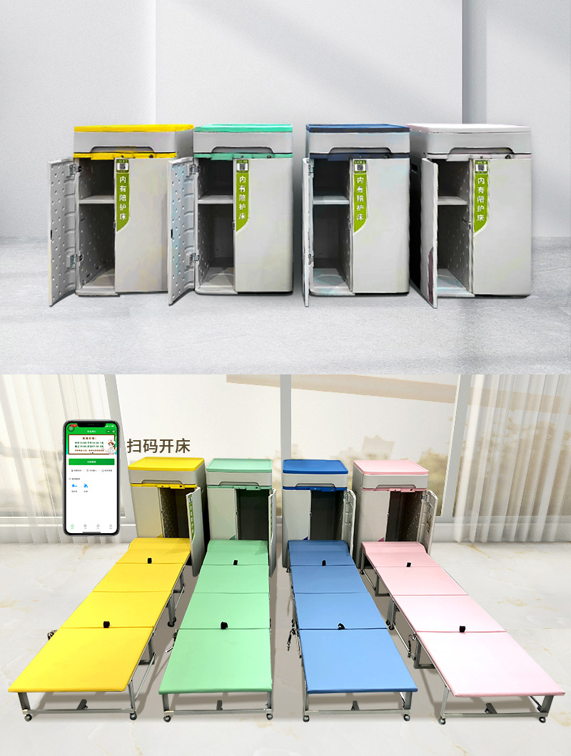 共享陪護(hù)床招標(biāo)常見問(wèn)題及愛陪共享陪護(hù)床的對(duì)應(yīng)回答