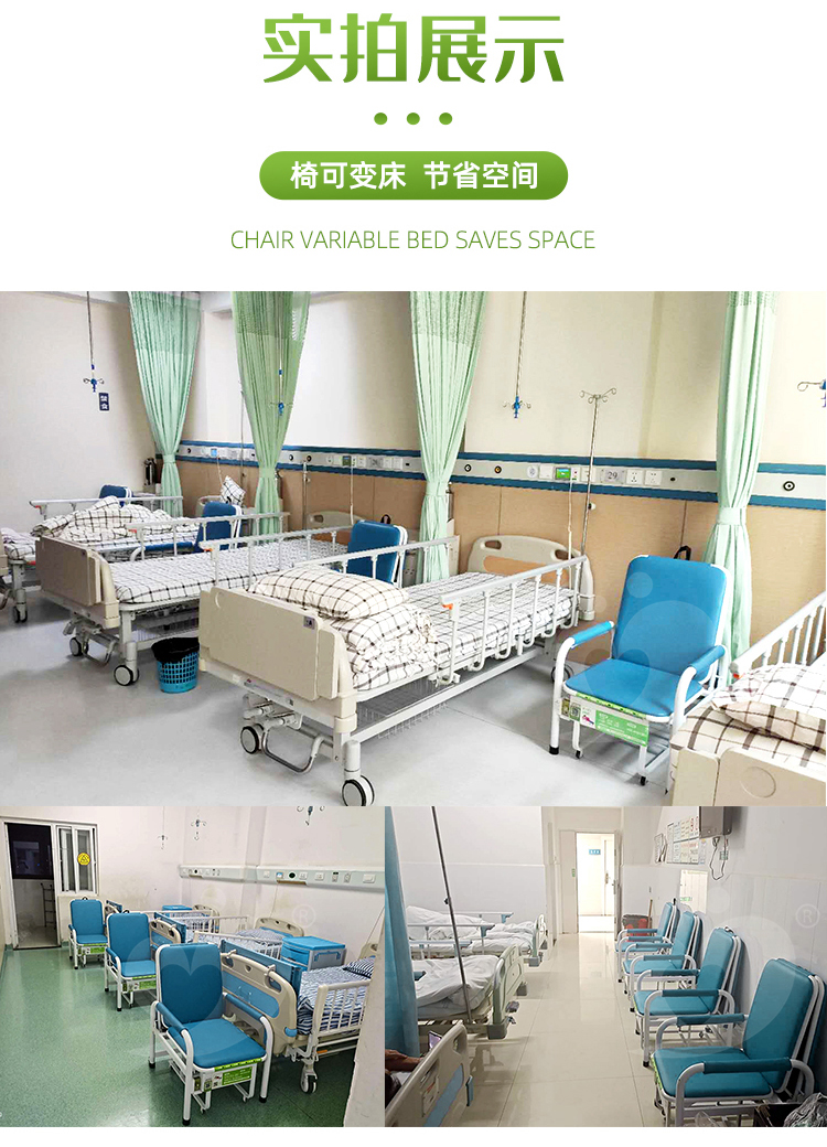 共享陪護床怎么合作？醫(yī)院和投資人最關(guān)心4件事，愛陪這樣解決！