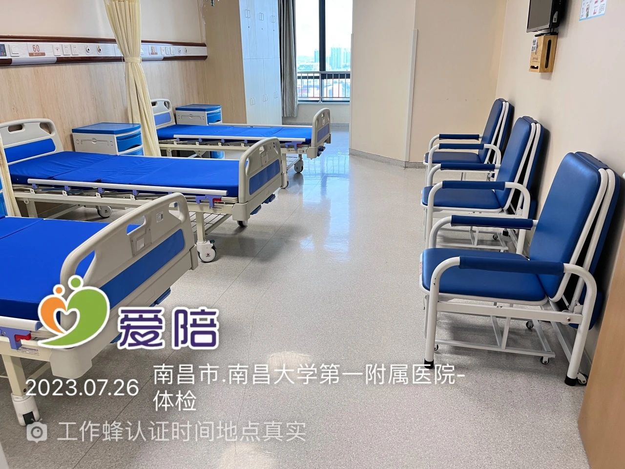 共享陪護床生意如何脫穎而出？愛陪共享助你穩(wěn)操勝券