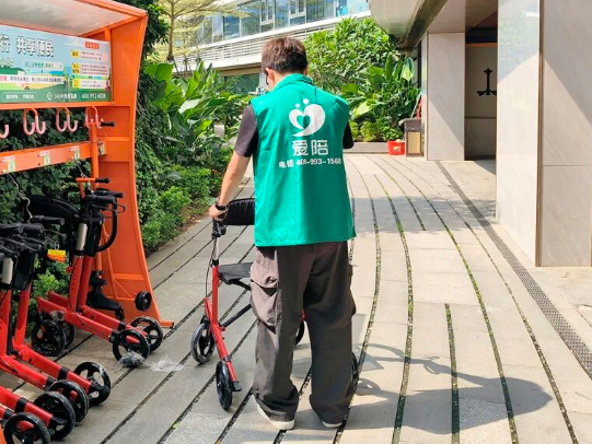 愛陪共享租賃：后共享單車時(shí)代，居家醫(yī)療器械租賃迎來風(fēng)口！