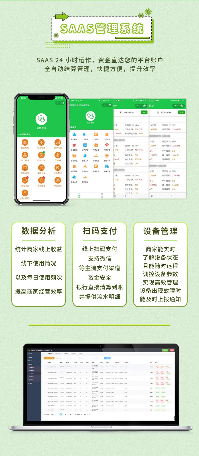 助步器詳情頁_03.jpg