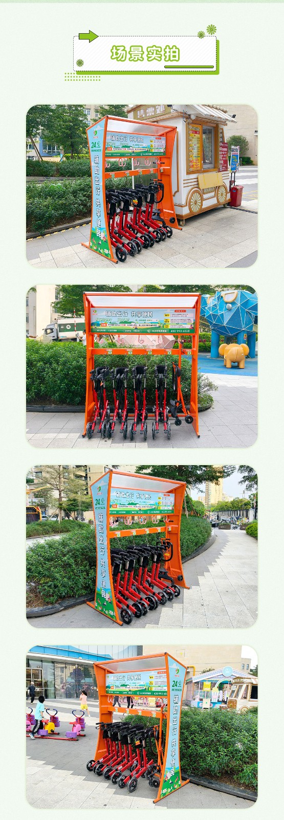 助步器詳情頁_07.jpg